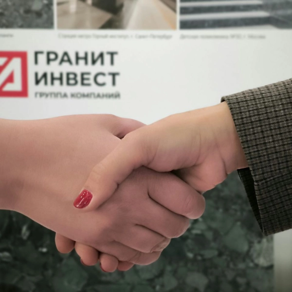 ООО ГК «ГранитИнвест» — Лидер в добыче, обработке и производстве изделий из гранита в России Гранитно 24 года!!
