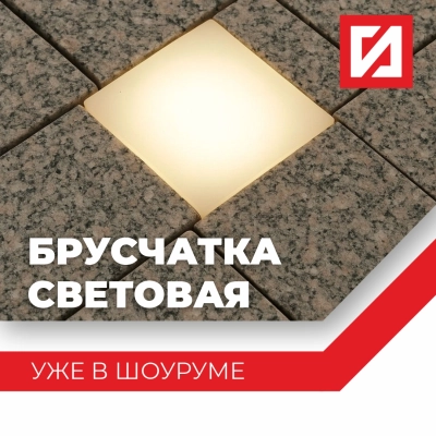 Всё дело в акцентах!