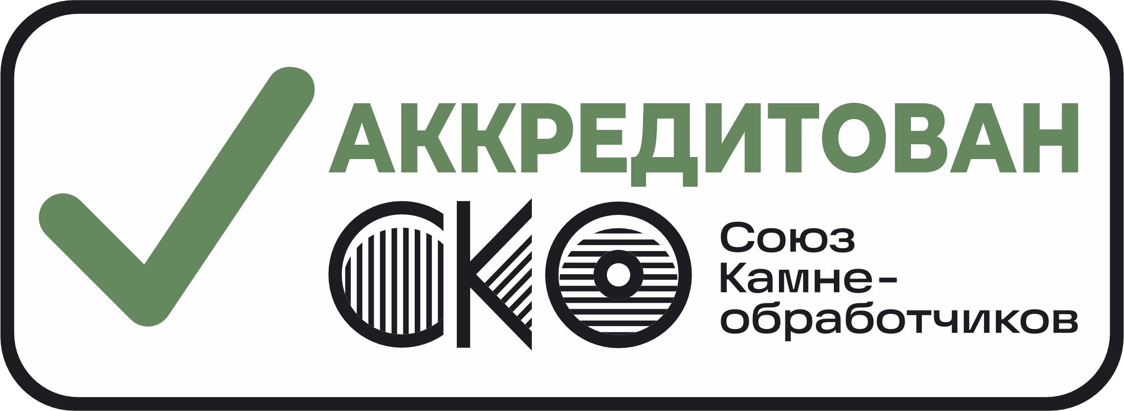 Логотип в шапке