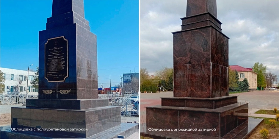 Откуда берутся высолы на камне, и что с ними делать